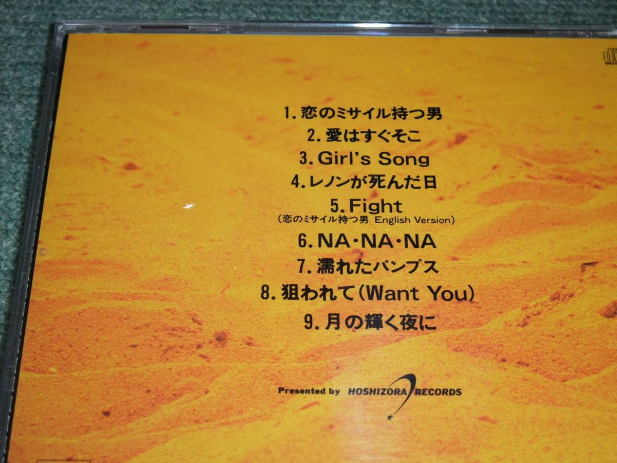 Amazon.co.jpCD【中島文明/Girl Like You】□ : おもちゃ Amazon.co.jpCD【中島文明/Girl Like You】□ : おもちゃ
